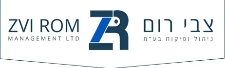 Zvi Rom
